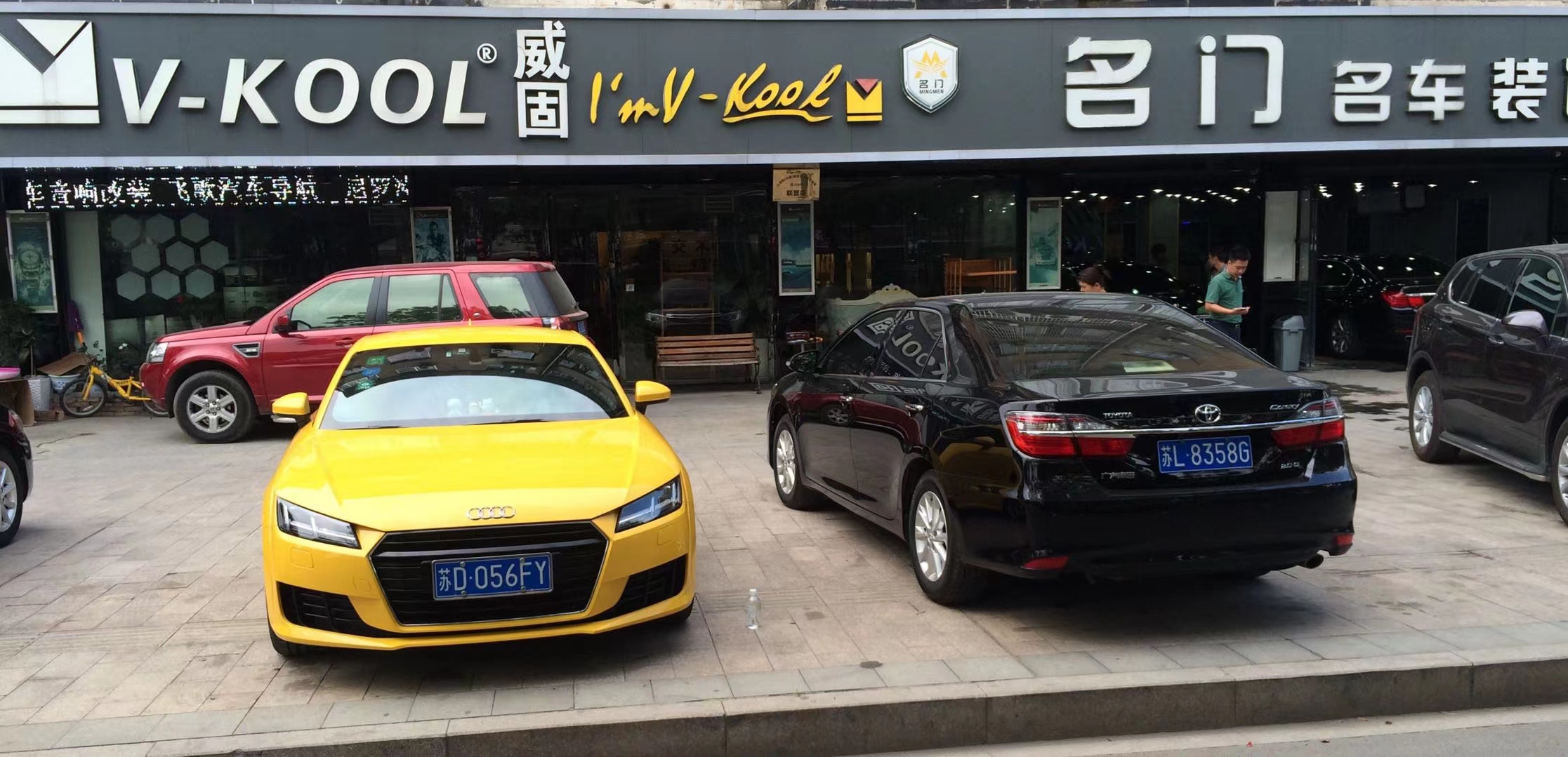 丹阳名门汽车装饰